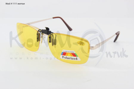 Насадка для очков Н1111 Polarized в футляре