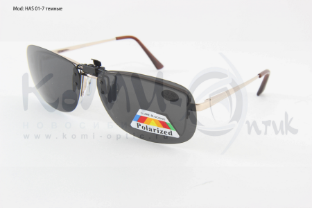 Насадка для очков 01-7 Т Polarized в футляре