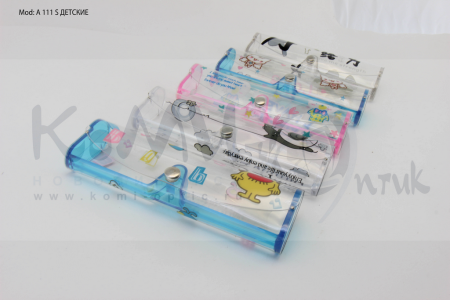 Футляр А 111 S детские